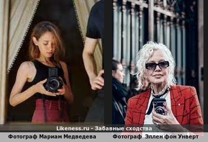 Фотограф Мариам Медведева напоминает Фотографа Эллен фон Унверта