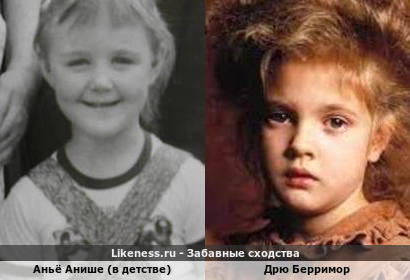 Аньё Анише (в детстве) была похожа на Дрю Берримора