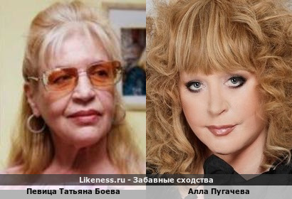 Певица Татьяна Боева напоминает Аллу Пугачеву