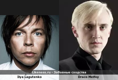 Ilya Lagutenko напоминает Draco Melfoy