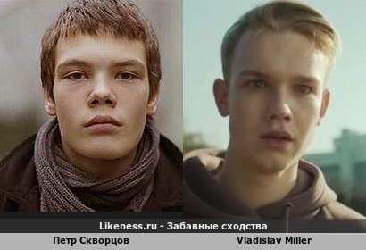 Петр Скворцов напоминает Vladislav Miller