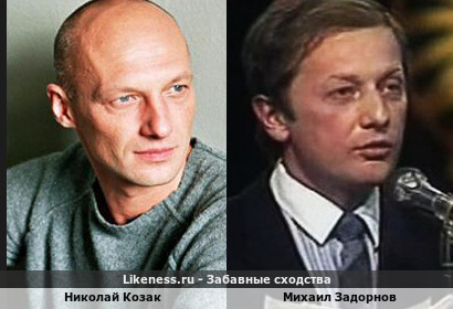 Николай Козак похож на Михаила Задорнова
