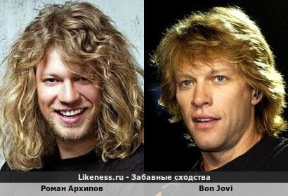 Роман Архипов напоминает Bon Jovi