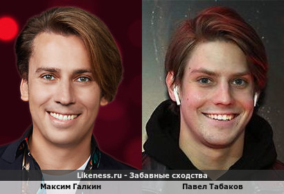 Максим Галкин похож на Павла Табакова