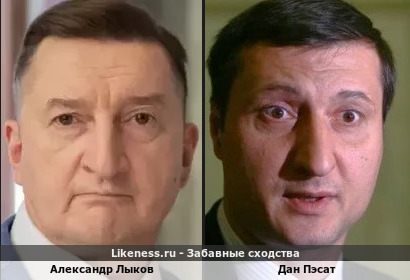 Александр Лыков похож на Дана Пэсата