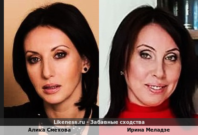 Алика Смeхова похожа на Ирину Меладзе