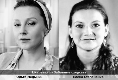 Еленa Степаненко в молодости немного напоминает Ольгу Медынич