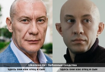 Игорь Жижикин похож на Петра Королёва, они как отец и сын