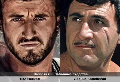Пол Мескал похож на Леонида Каневского