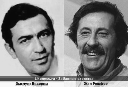 Зыгмунт Вядерны напоминает Жана Рошфора