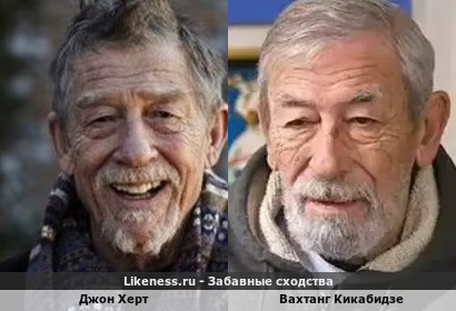 Джон Херт похож на Вахтанга Кикабидзе