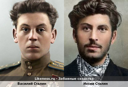Василий Сталин похож на Иосива Сталина они сын и отец