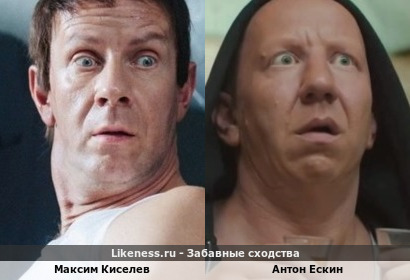 Максим Киселев похож на Антона Ескина