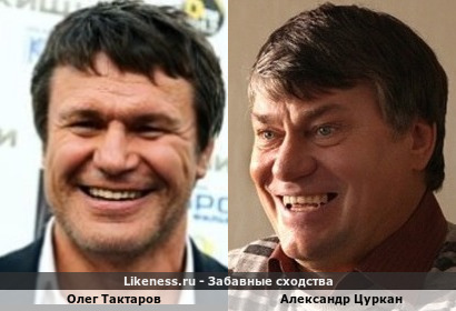 Олег Тактаров немного напоминает Александра Цуркана