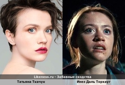 Татьяна Ткачук сильно напоминает Инез Даль Торхауга