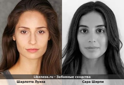 Шарлотта Луиза немного напоминает Сару Ширпи