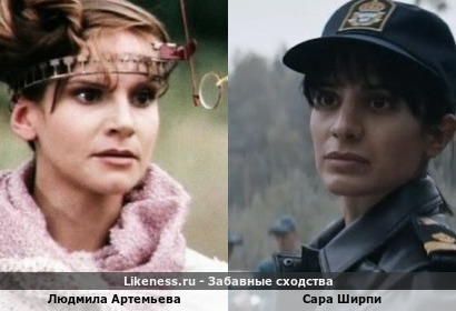 Людмила Артемьева немного напоминает Сару Ширпи