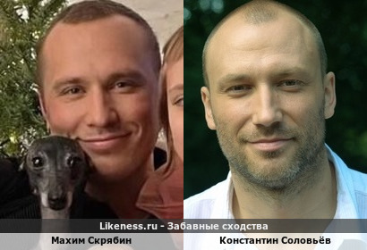Максим Скрябин очень похож на Константина Соловьёва