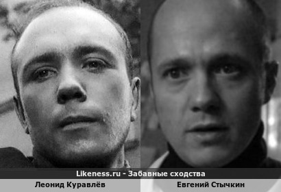 Леонид Куравлёв напоминает Евгения Стычкина