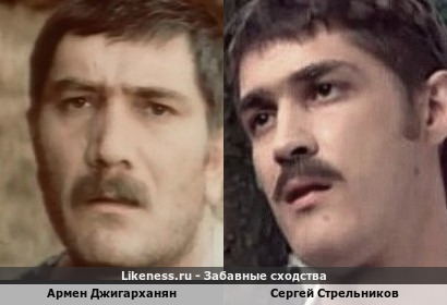 Армен Джигарханян немного напомнил Сергея Стрельникова
