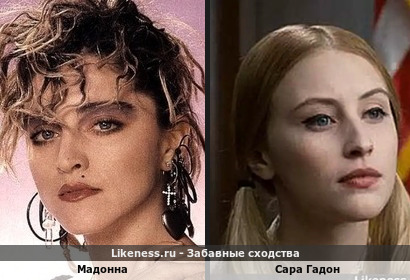 Мадонна напомнила Сару Гадон