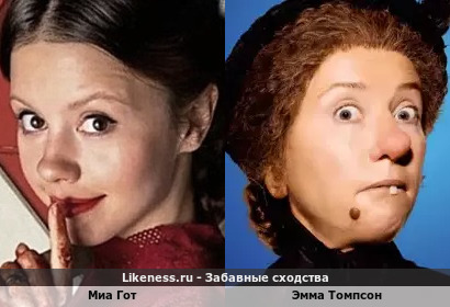 Миа Гот напомнила Эмму Томпсон