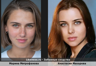Марина Митрофанова немного напомнила Анастасию Макарову