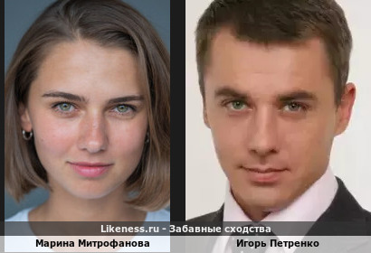Марина Митрофанова немного напомнила Игоря Петренко