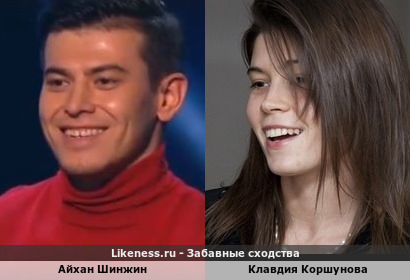 Айхан Шинжин немного напомнил Клавдию Коршунову