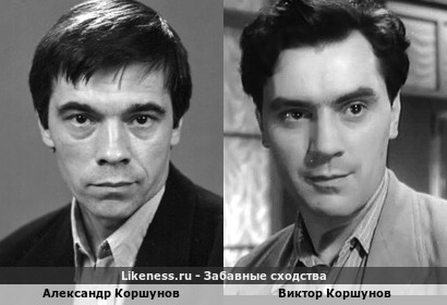 Александр Коршунов немного напоминает своего отца Виктора Коршунова