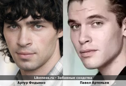 Артур Федынко на миг напомнил Павла Артемьева