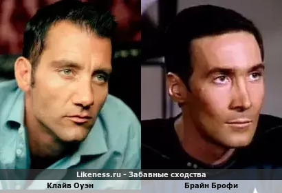 Клайв Оуэн похож на Брайна Брофи
