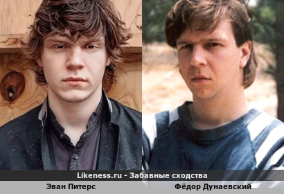 Эван Питерс немного напомнил Фёдора Дунаевского