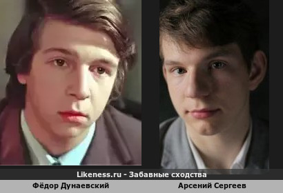 Фёдор Дунаевский немного напомнил Арсения Сергеева