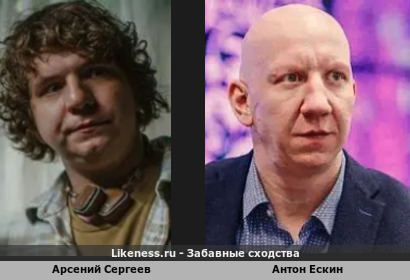 Арсений Сергеев на миг напомнил Антона Ескина