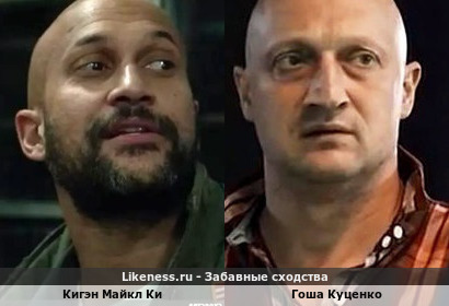 Кигэн Майкл Ки на миг напомнил Гошу Куценко