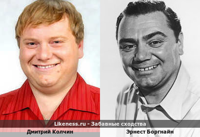Дмитрий Колчин похож на Эрнеста Боргнайна