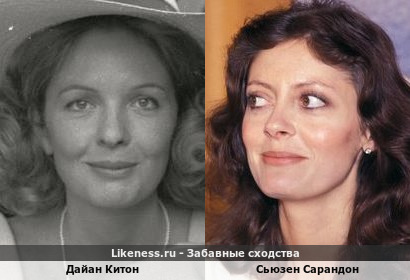 Дайан Китон похожа на Сьюзен Сарандон