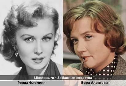 Ронда Флеминг похожа на Веру Алентову