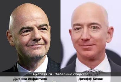 Джанни Инфантино похож на Джеффа Безоса
