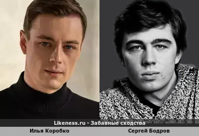Илья Коробко похож на Сергея Бодрова