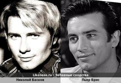 Николай Басков похож на Пьера Бриса
