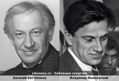 Евгений Евстигнеев похож на Владимира Маяковского