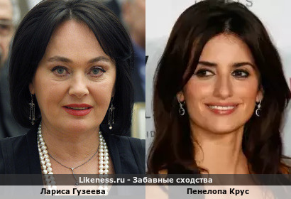Лариса Гузеева похожа на Пенелопу Крус