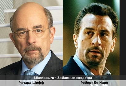 Ричард Шифф похож на Роберта Де Ниро