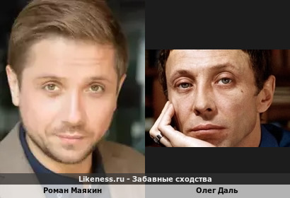 Роман Маякин похож на Олега Даля! Типажом похожи