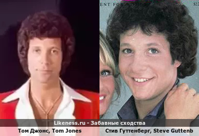 Том Джонс похож на Стива Гуттенберга! Tom Jones and Steve Guttenberg