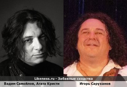 Вадим Самойлов из группы Агата Кристи похож на Игоря Саруханова!