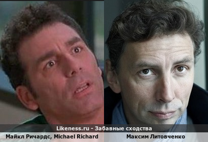 Майкл Ричардс похож на Максима Литовченко! Michael Richards! Майкл Ричардс из Трудного ребенка и Максим Литовченко!