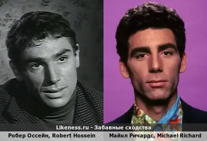 Робер Оссейн и Майкл Ричардс! Robert Hossein and Michael Richards!